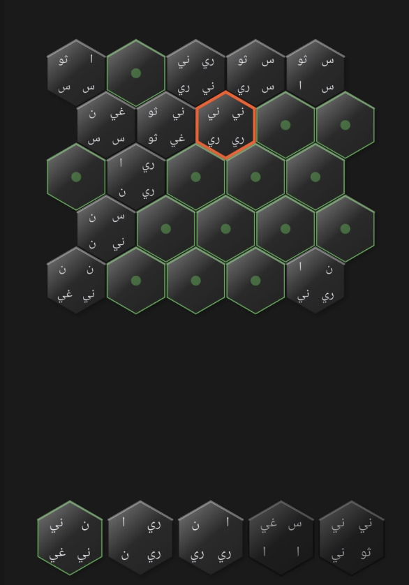 Tile Tactics 3